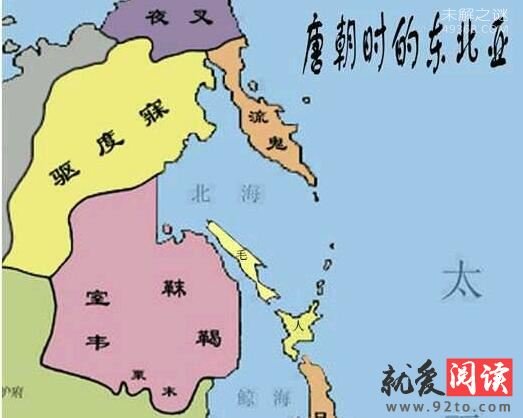 流鬼国是怎么灭亡的，唐朝最远最神秘的古国?