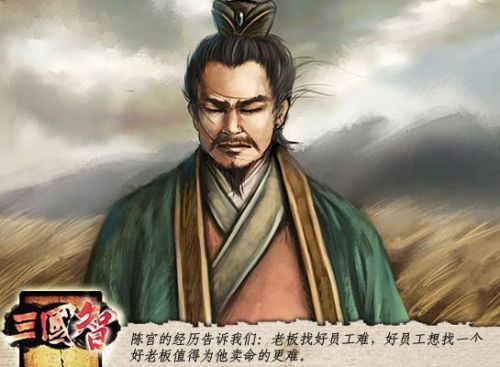 三国十大谋士 诸葛亮只排第六