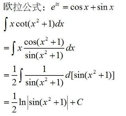 英国评选了世界上最伟大的十个公式：欧拉公式是最完美的数学公式