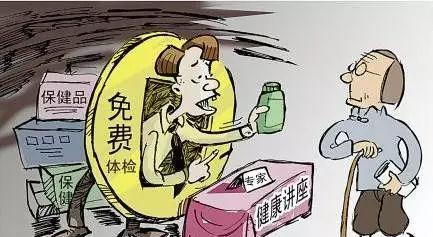 这些新型骗局，已经有不少人受骗了，你了解吗？