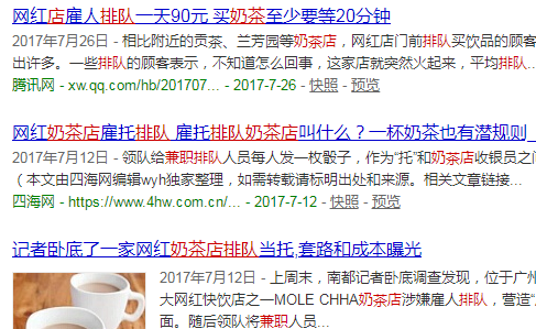 揭秘曝光: 加盟骗局, 不要做被割的韭菜。